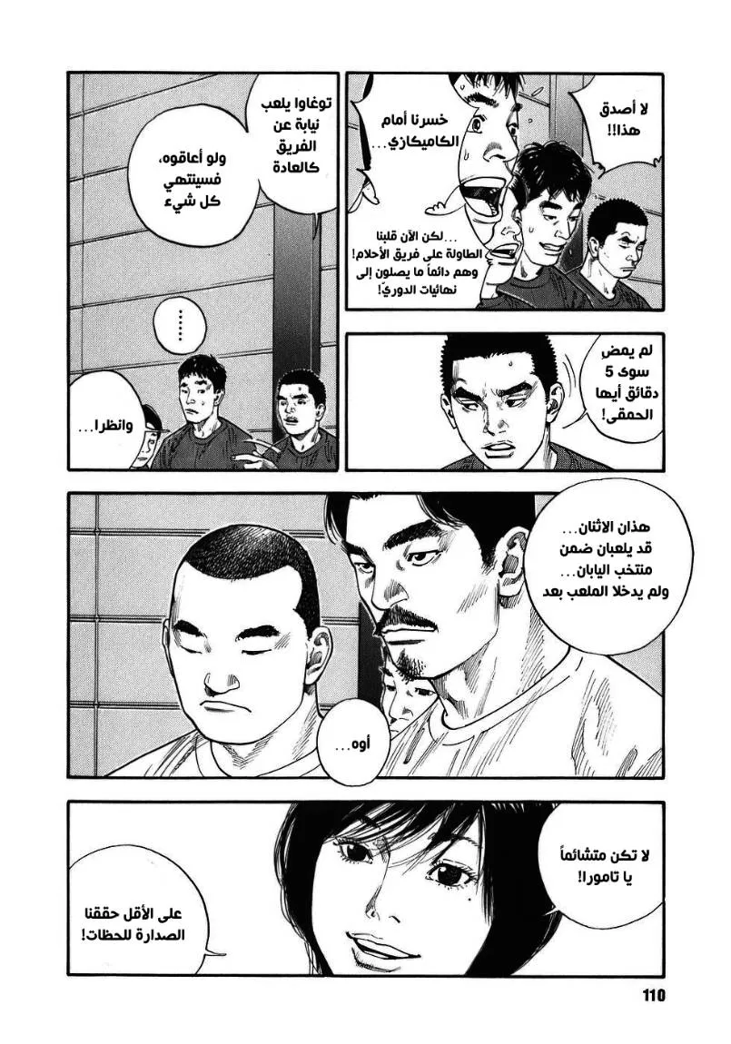 Read real AR Manga Online