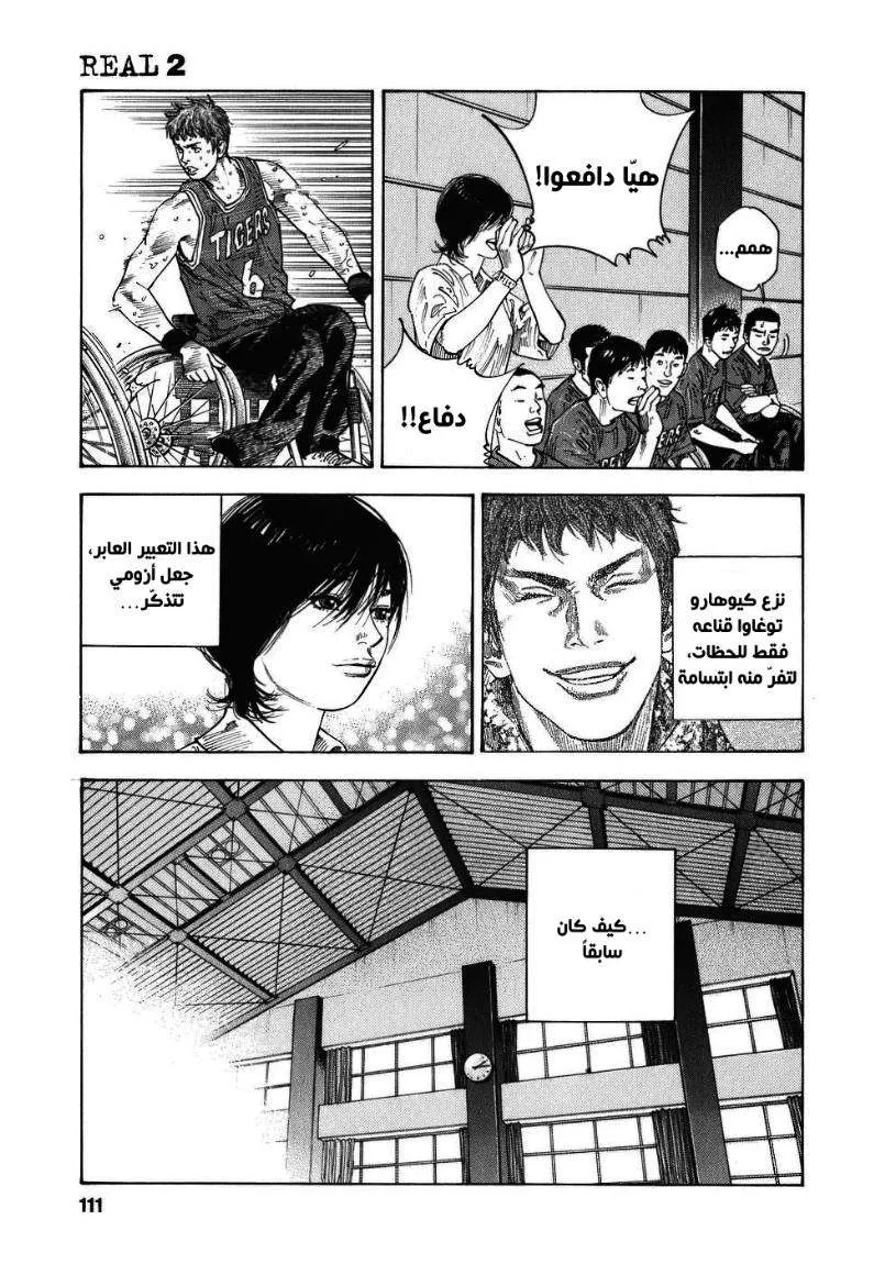 Read real AR Manga Online