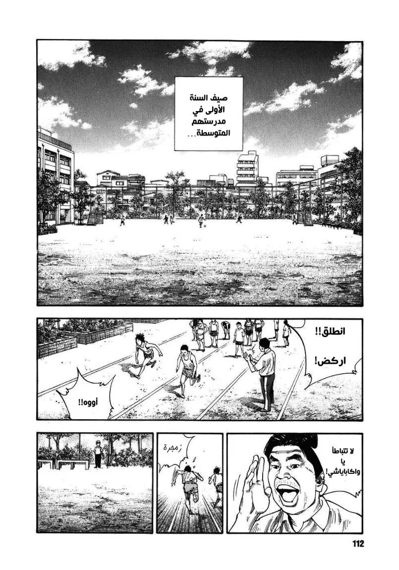 Read real AR Manga Online