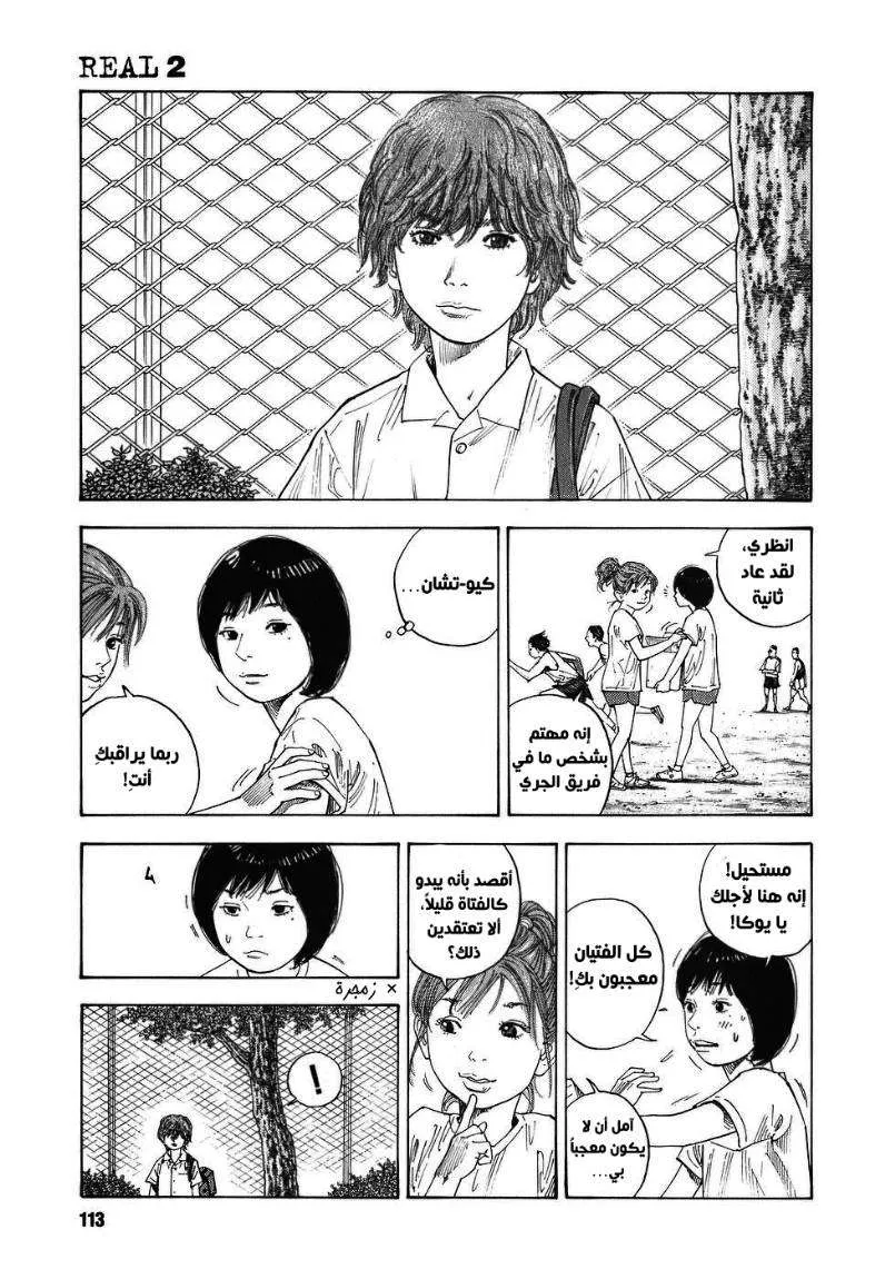 Read real AR Manga Online