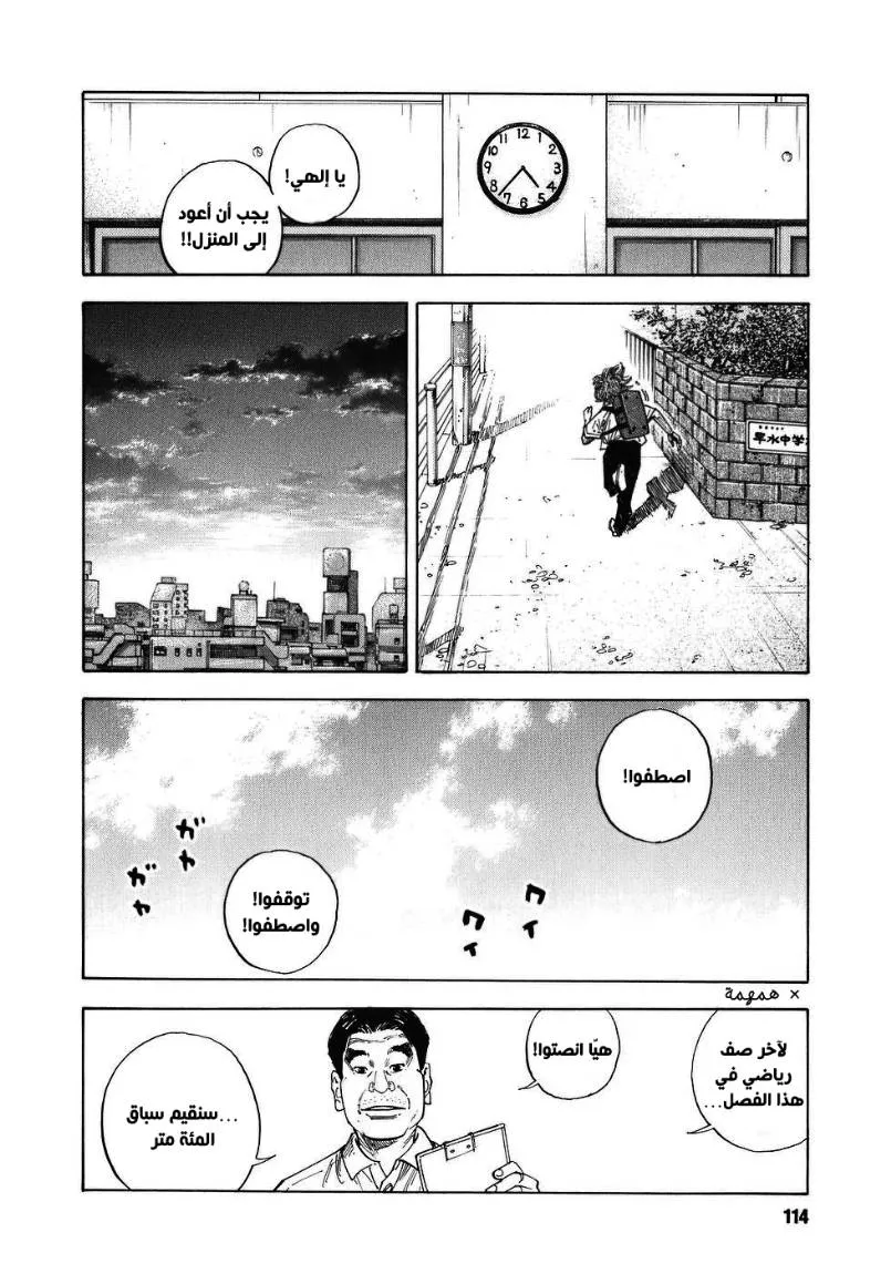 Read real AR Manga Online