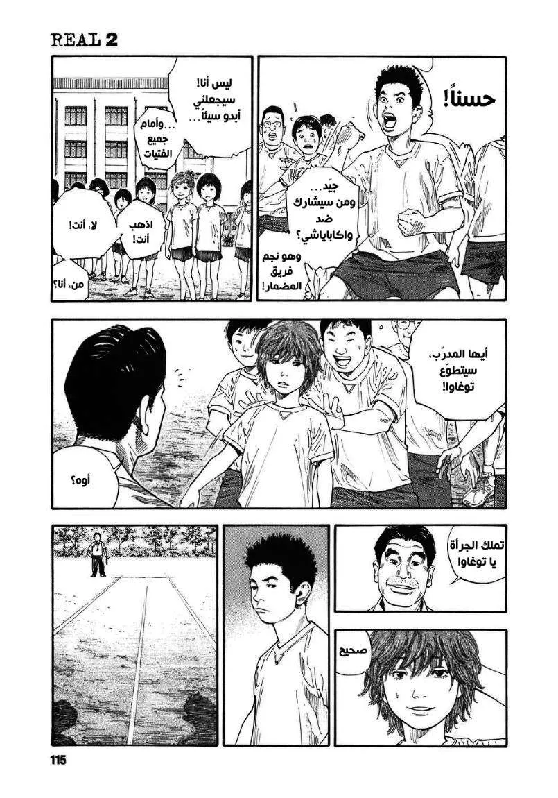 Read real AR Manga Online