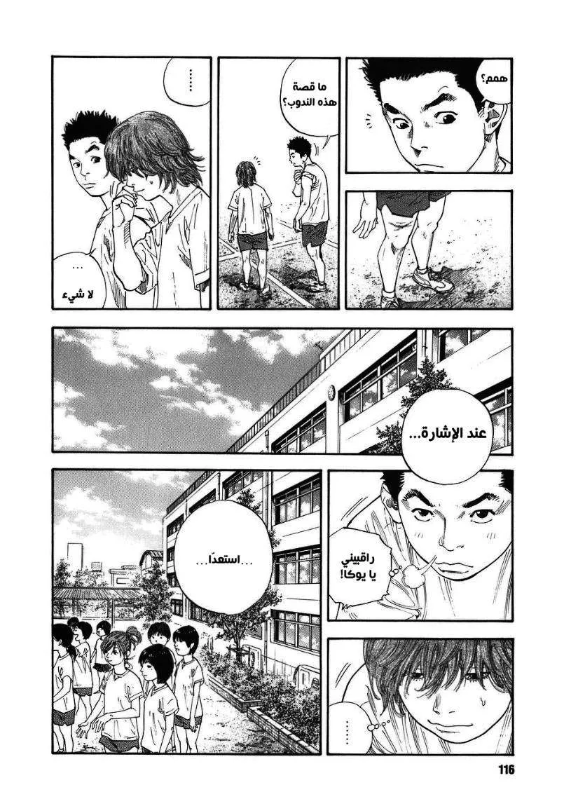 Read real AR Manga Online