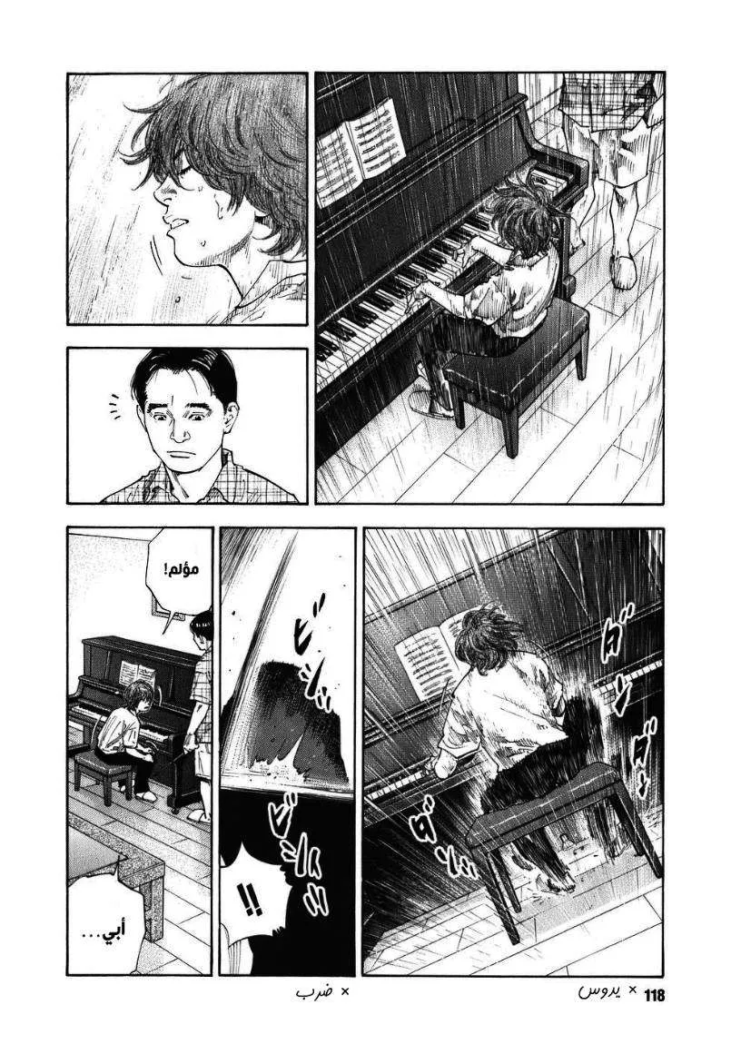 Read real AR Manga Online