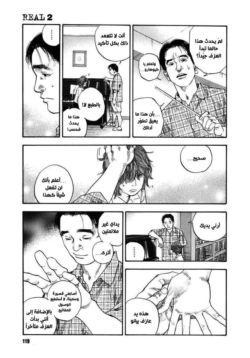Read real AR Manga Online
