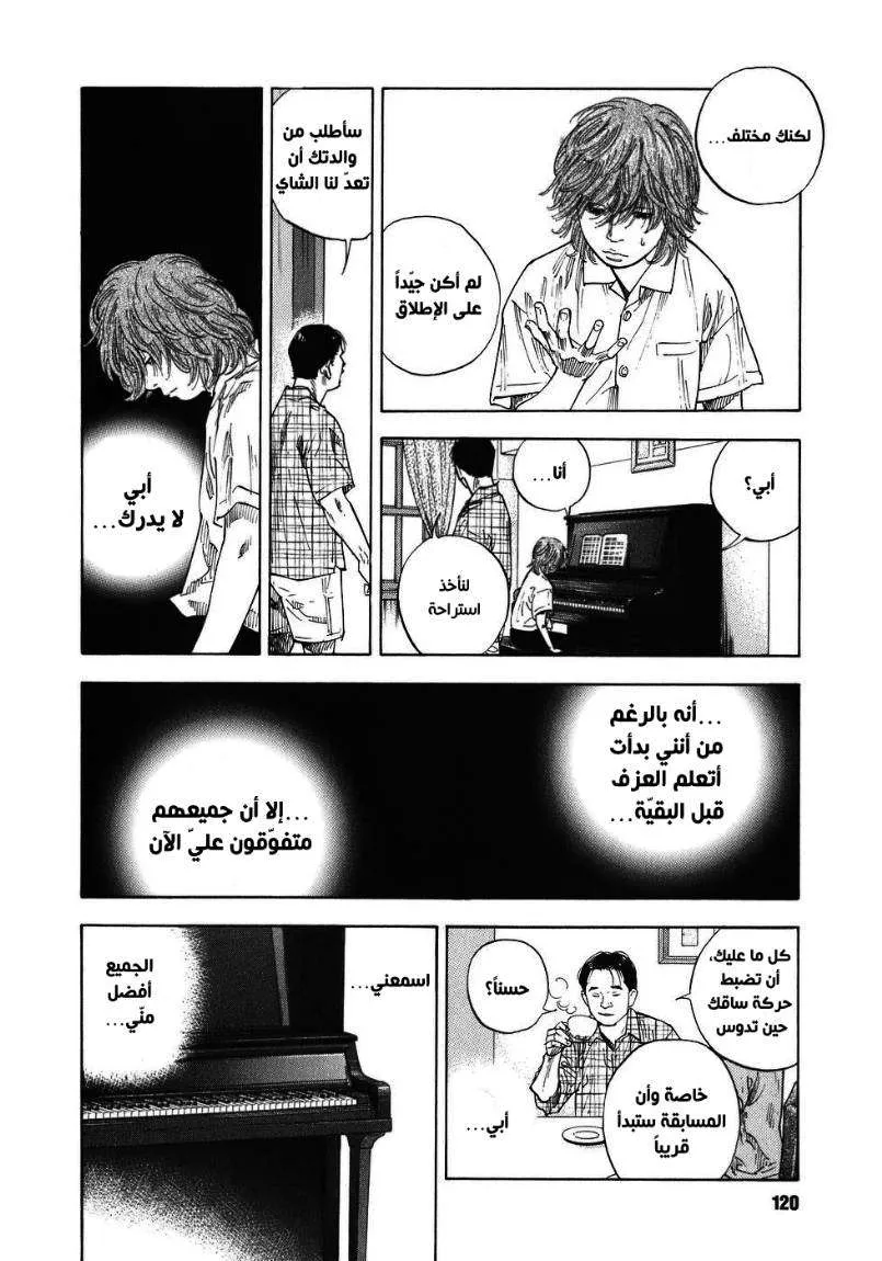 Read real AR Manga Online