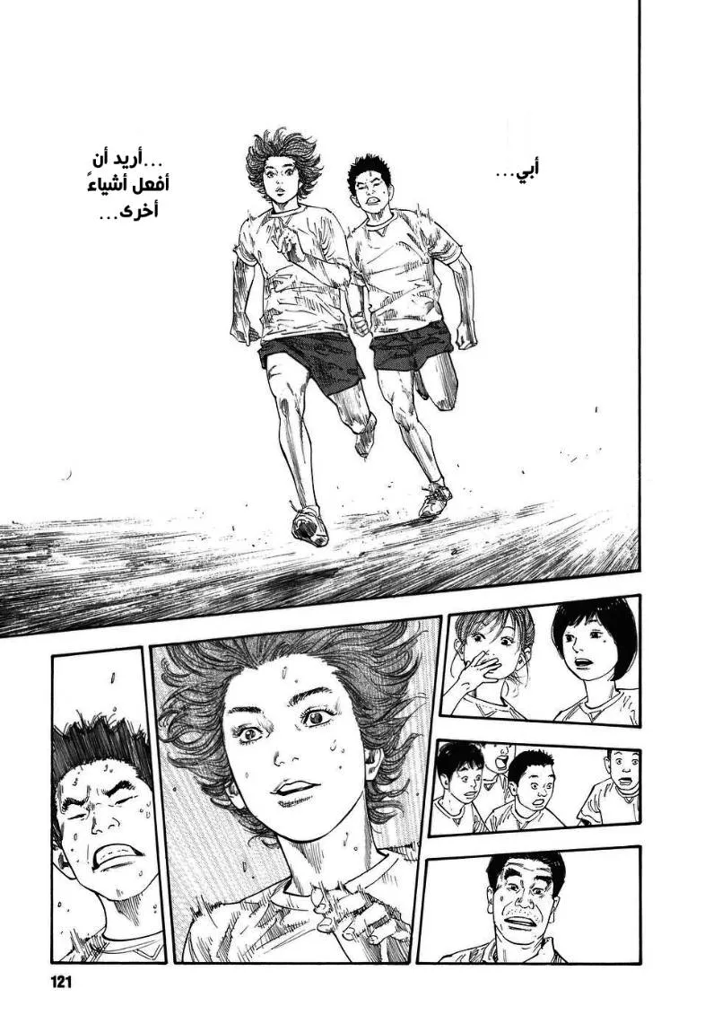 Read real AR Manga Online