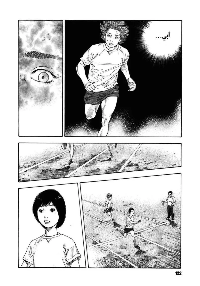 Read real AR Manga Online