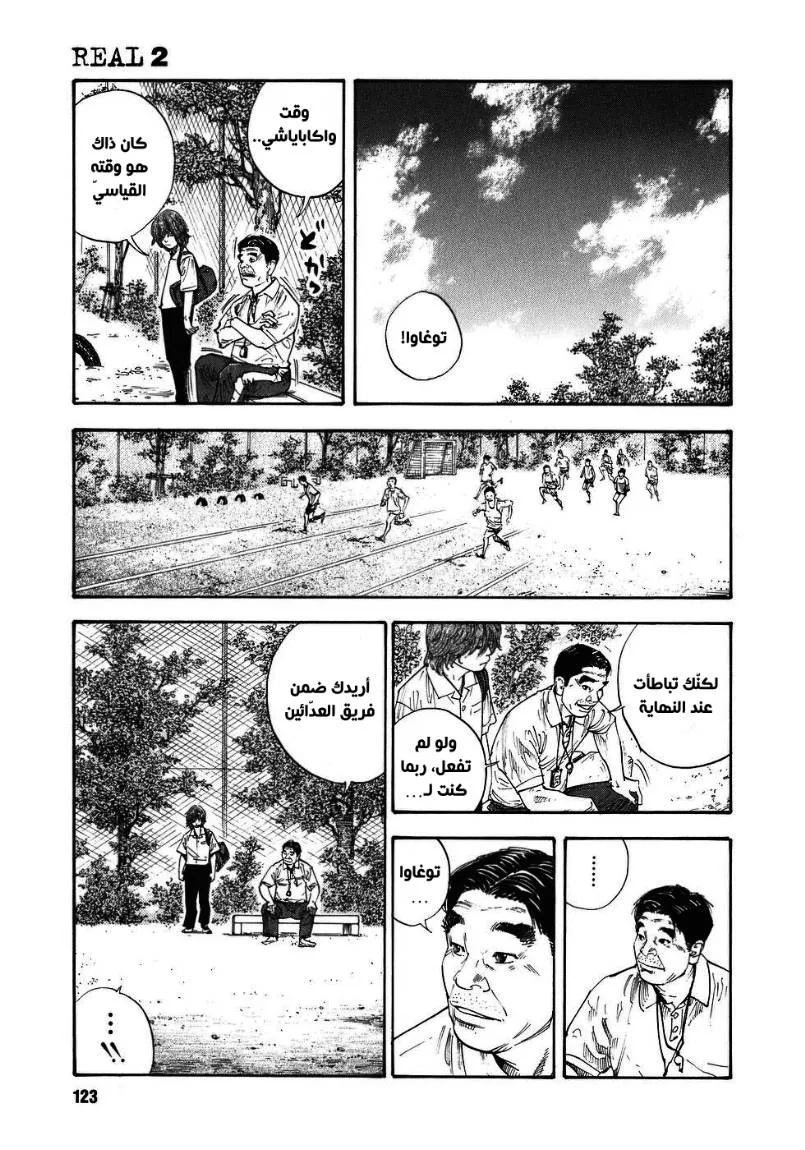 Read real AR Manga Online