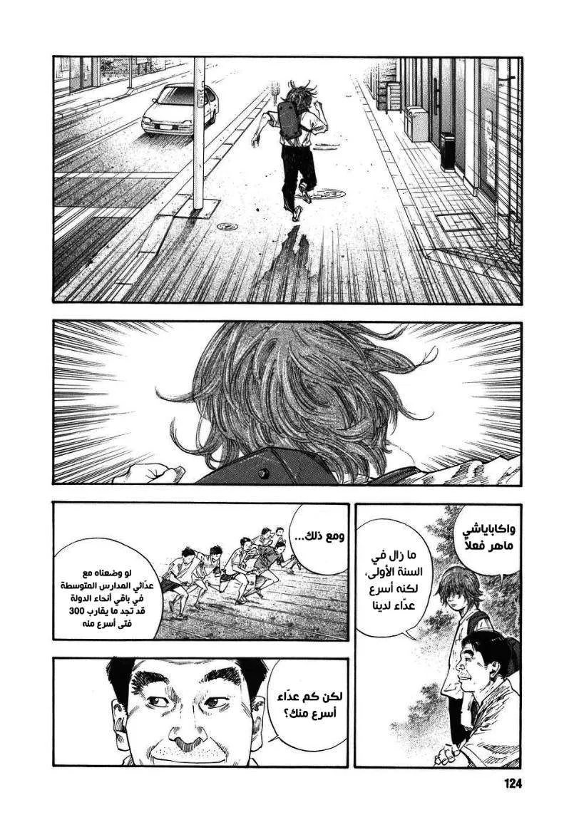 Read real AR Manga Online