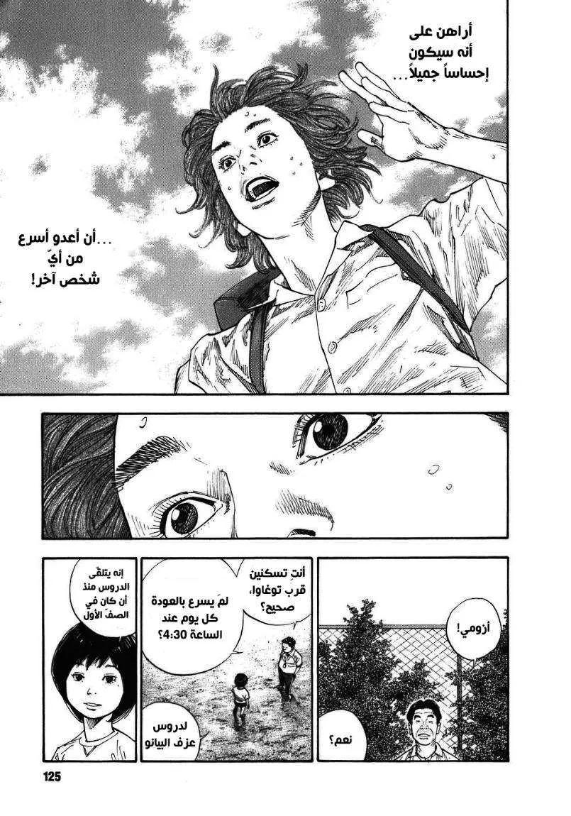 Read real AR Manga Online