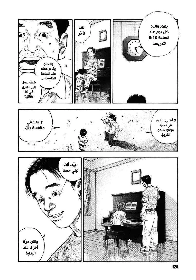 Read real AR Manga Online