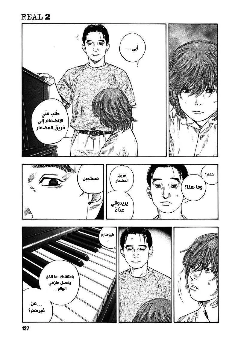 Read real AR Manga Online
