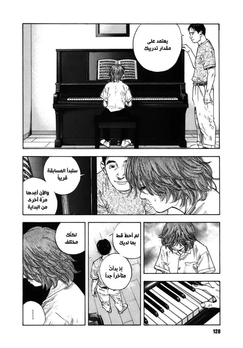 Read real AR Manga Online