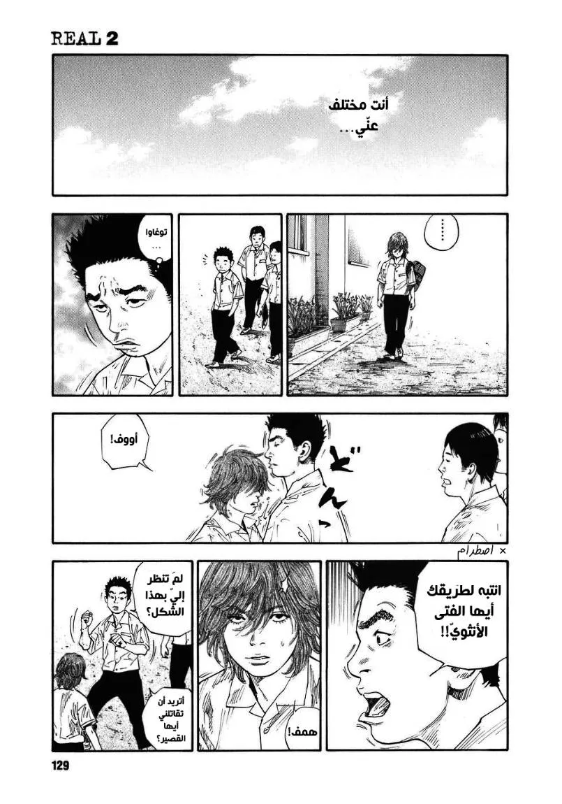 Read real AR Manga Online