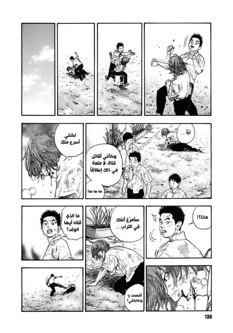 Read real AR Manga Online