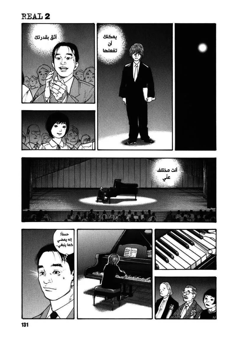 Read real AR Manga Online