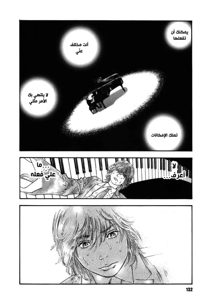 Read real AR Manga Online