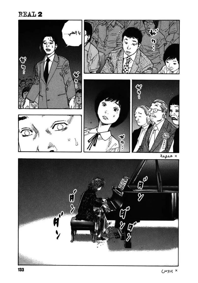 Read real AR Manga Online