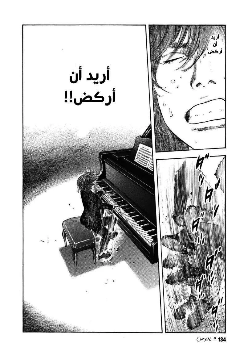 Read real AR Manga Online