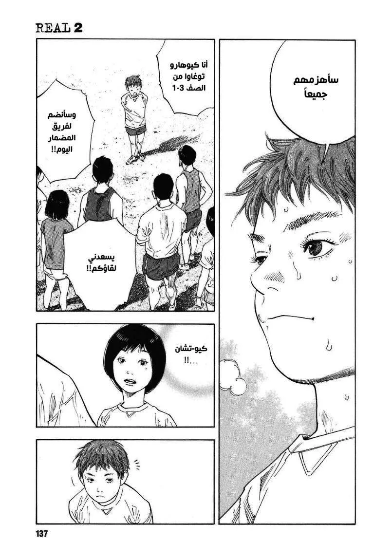 Read real AR Manga Online