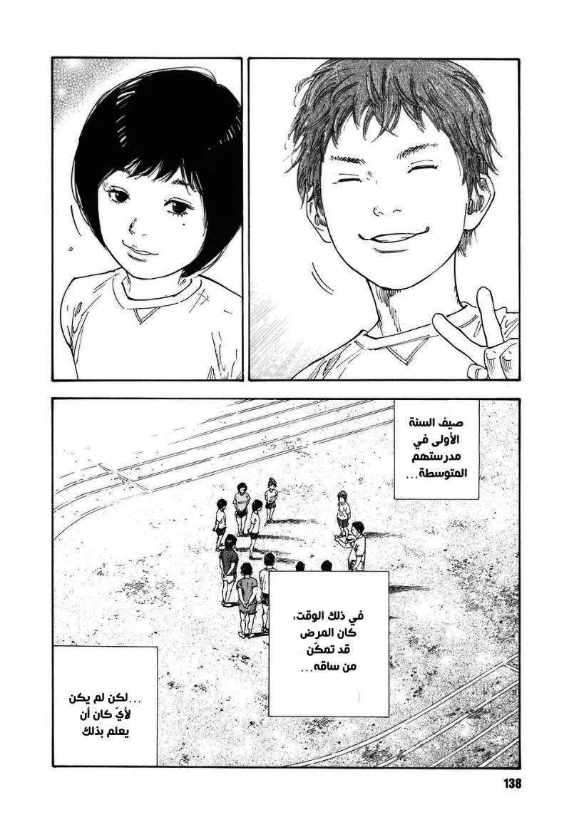 Read real AR Manga Online