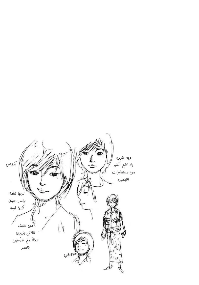 Read real AR Manga Online