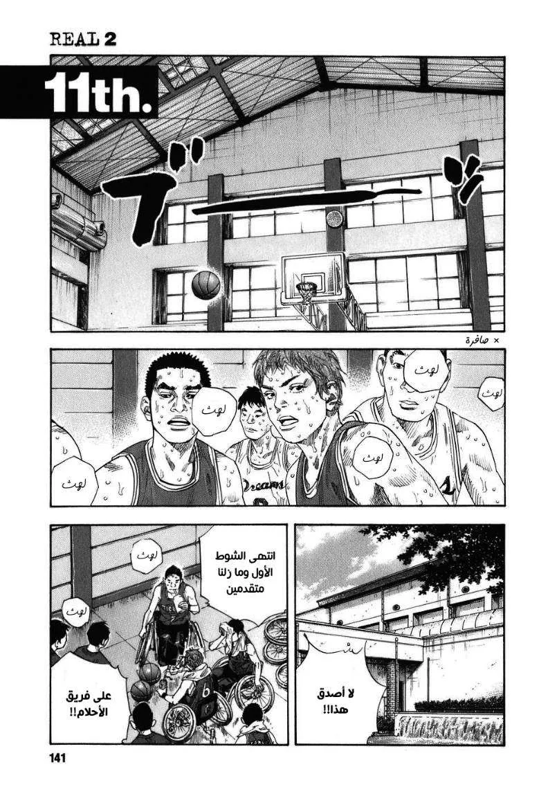 Read real AR Manga Online