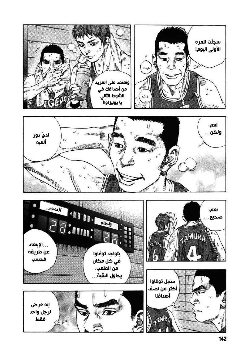 Read real AR Manga Online