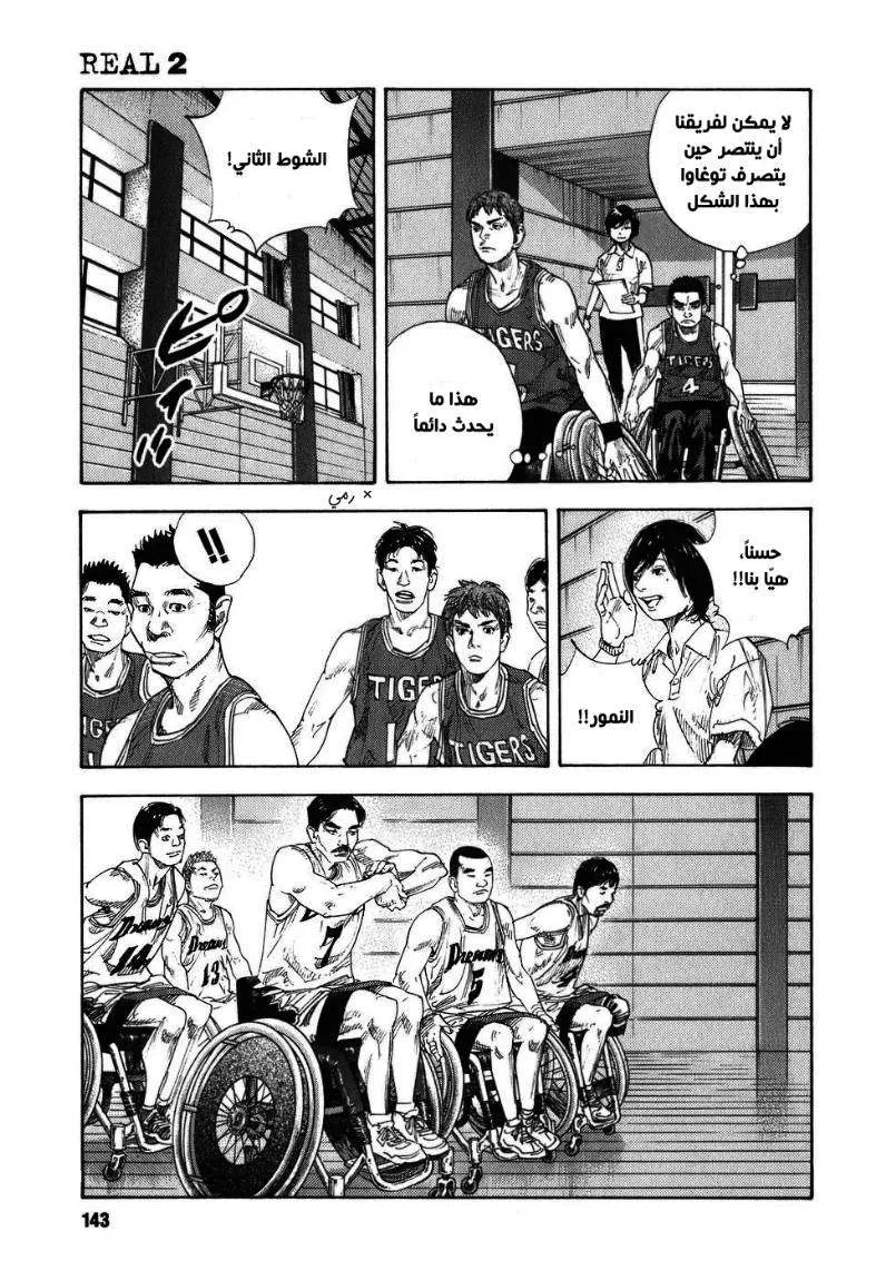 Read real AR Manga Online