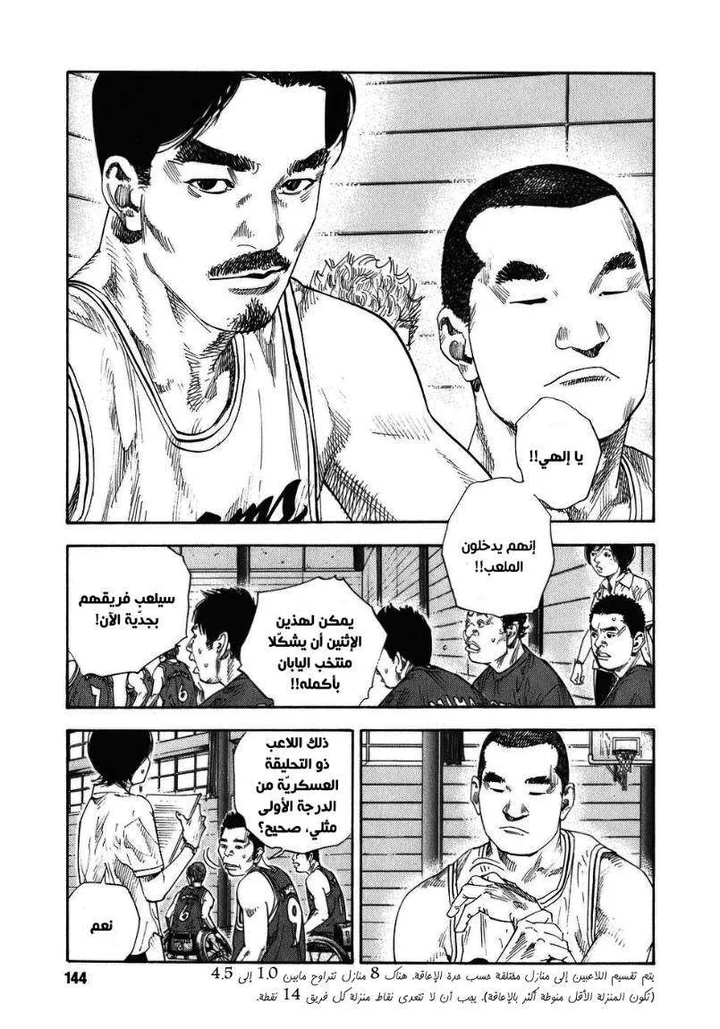 Read real AR Manga Online