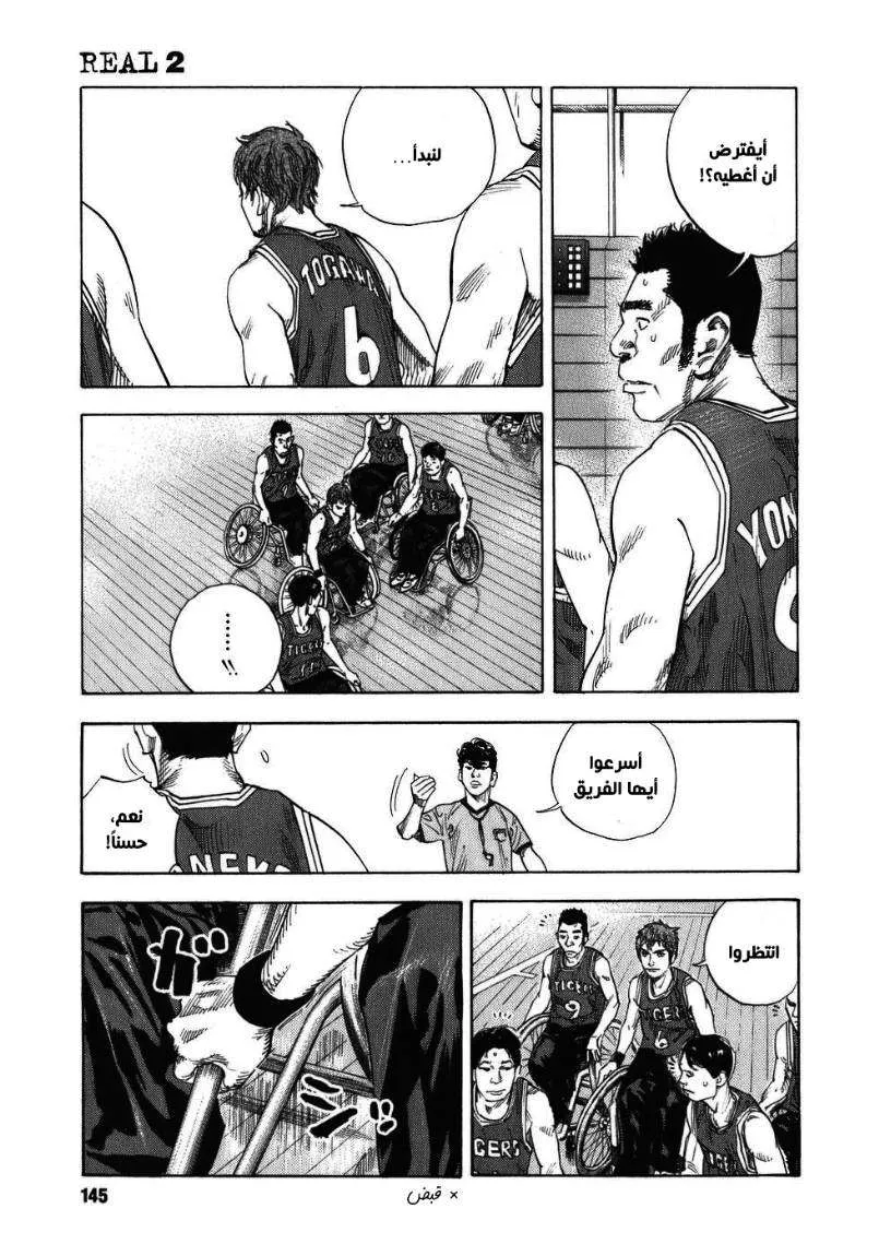 Read real AR Manga Online