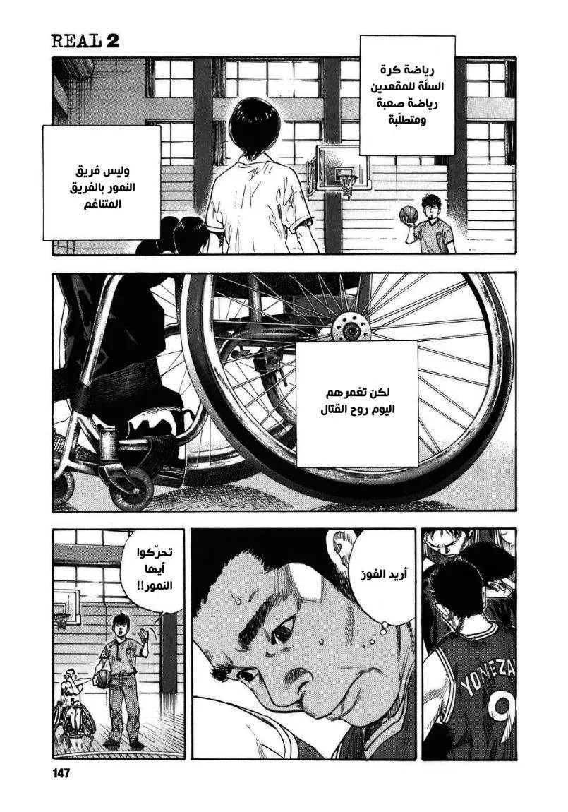 Read real AR Manga Online
