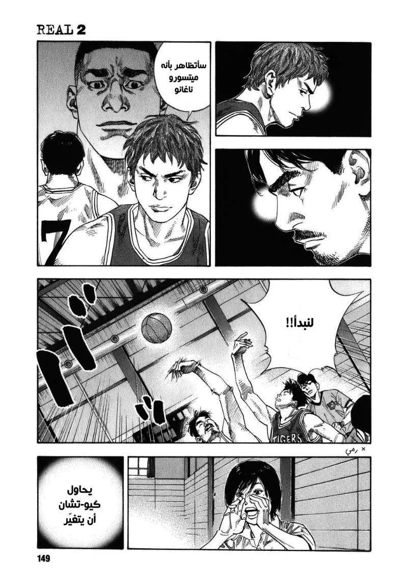 Read real AR Manga Online
