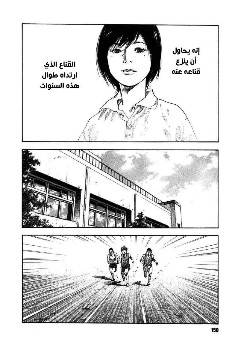 Read real AR Manga Online