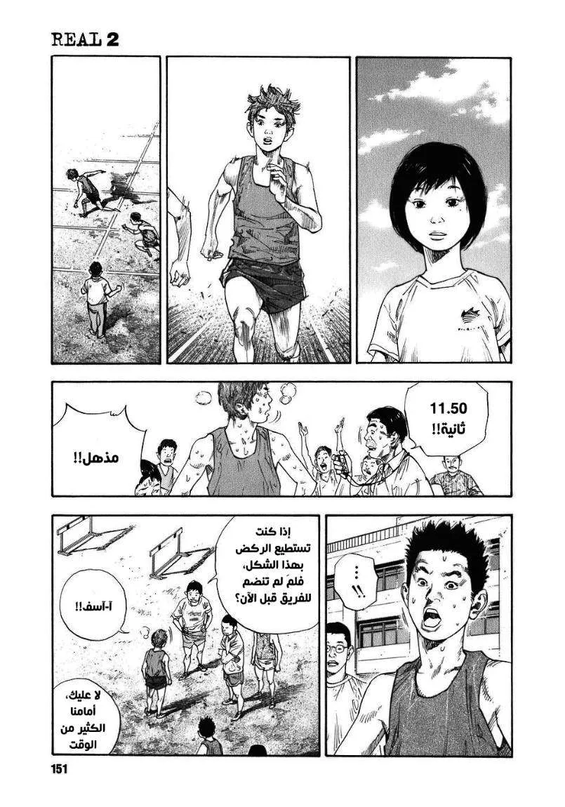 Read real AR Manga Online