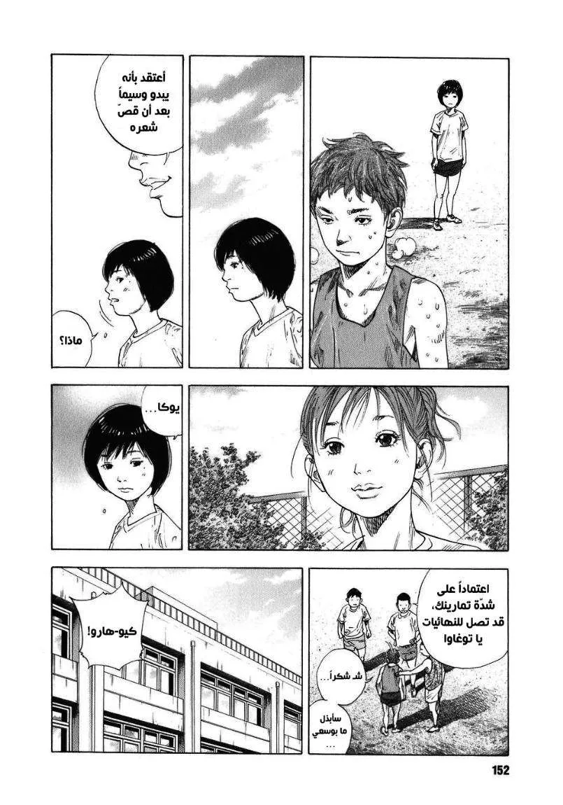 Read real AR Manga Online