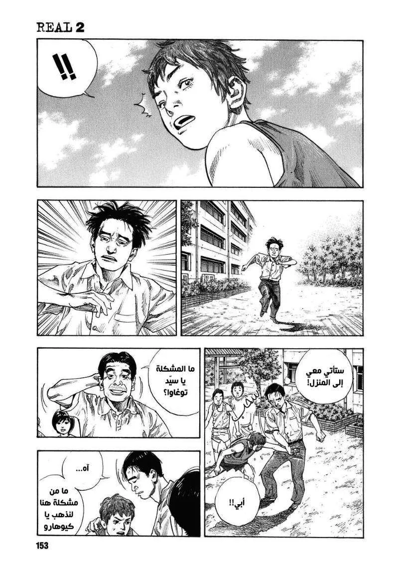 Read real AR Manga Online
