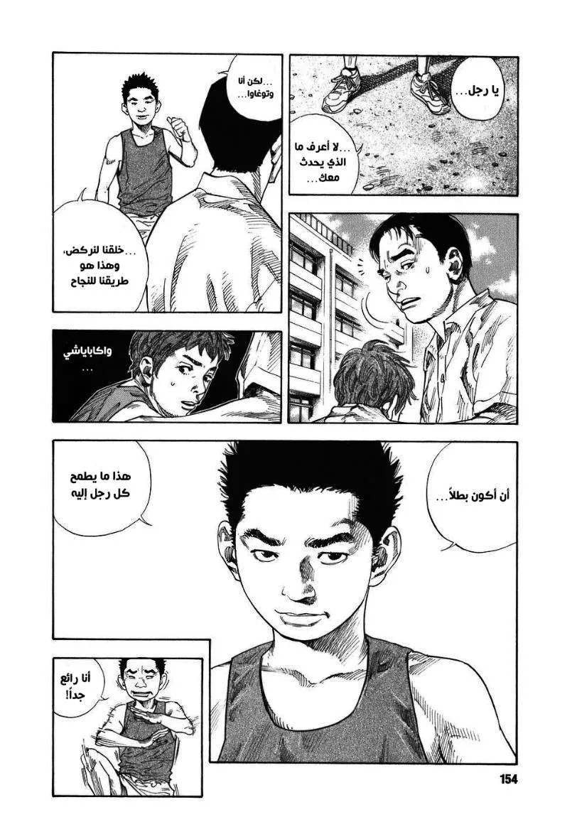 Read real AR Manga Online