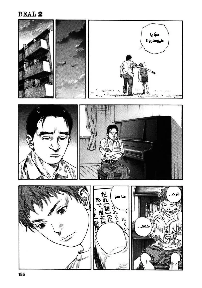Read real AR Manga Online