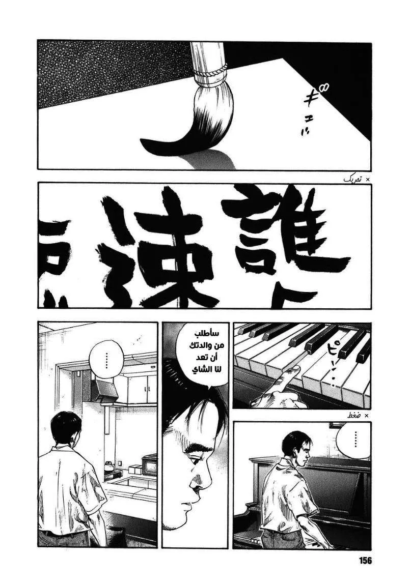 Read real AR Manga Online