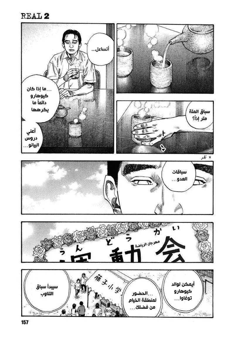 Read real AR Manga Online