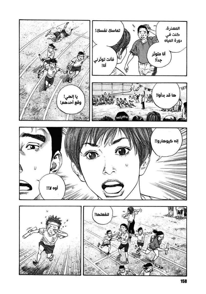 Read real AR Manga Online