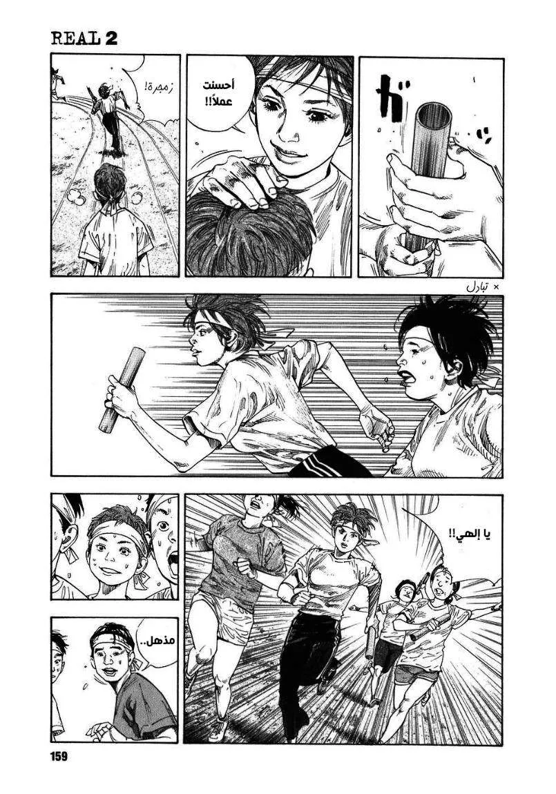 Read real AR Manga Online