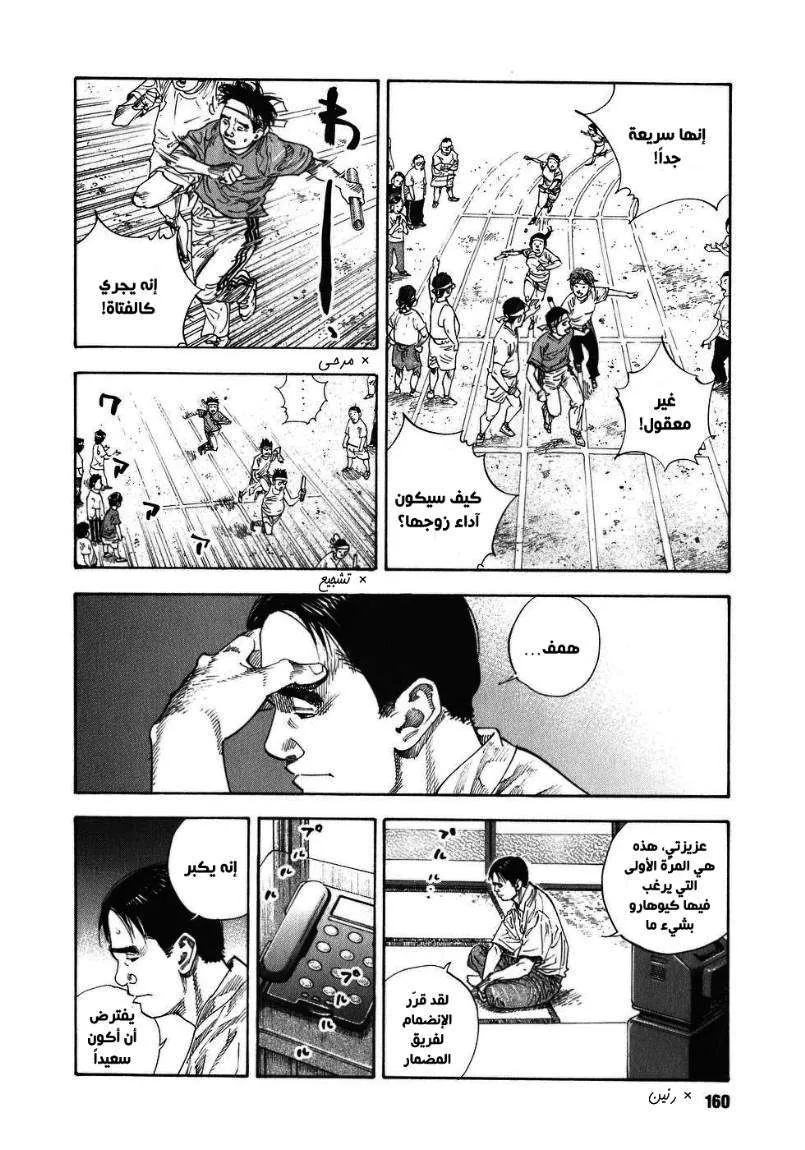 Read real AR Manga Online