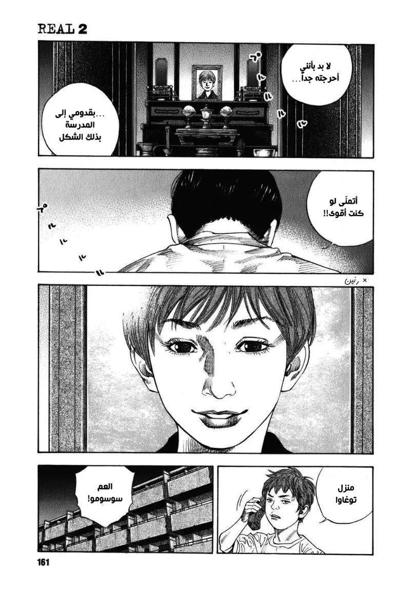 Read real AR Manga Online
