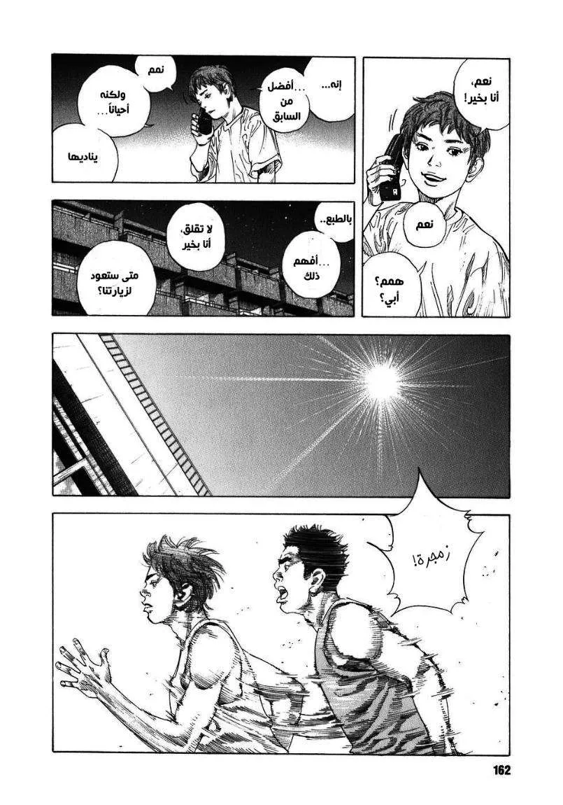 Read real AR Manga Online