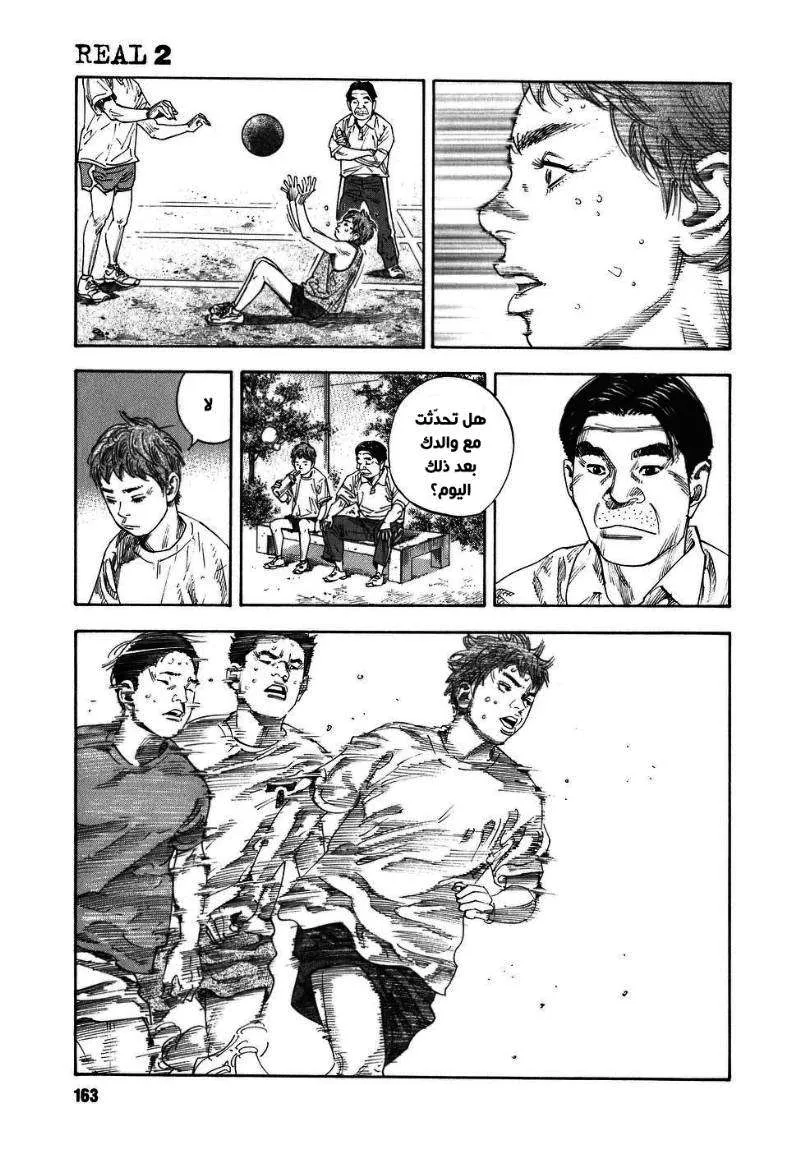 Read real AR Manga Online