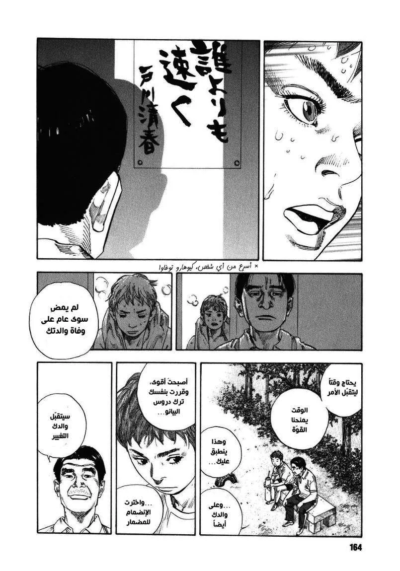 Read real AR Manga Online