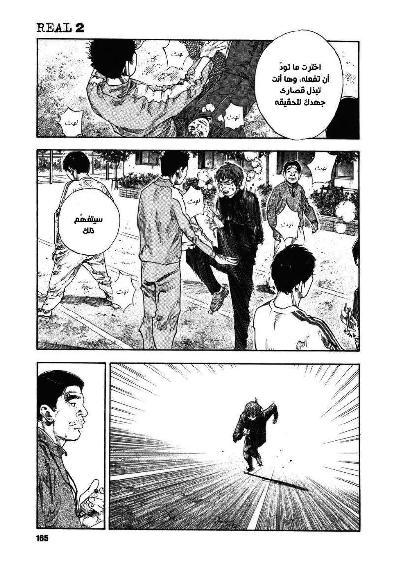 Read real AR Manga Online
